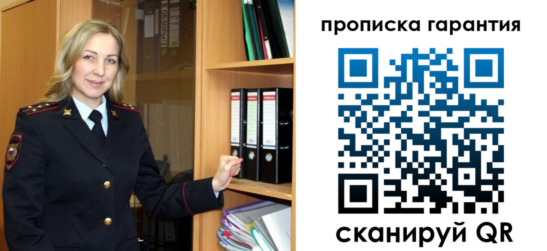 временная регистрация адрес в Среднеуральске