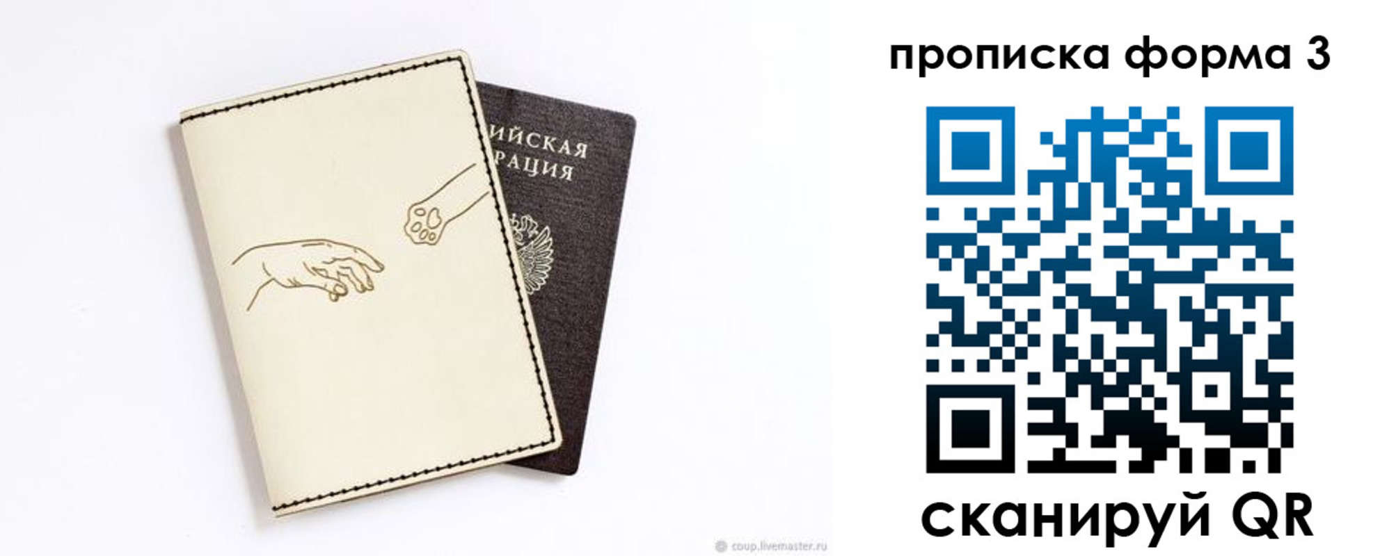 где прописаться в Среднеуральске