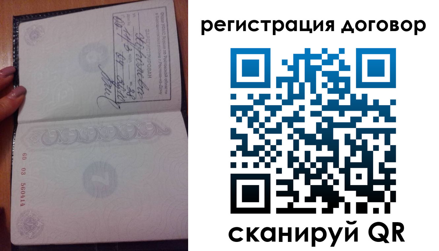 временная регистрация законно в Среднеуральске