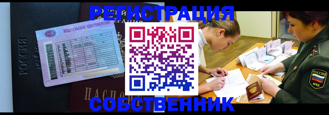 временная регистрация в Среднеуральске