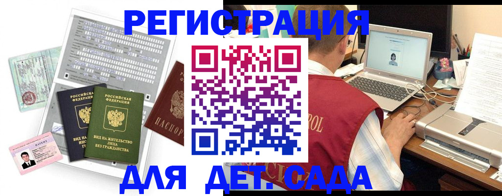 прописка для кредита в Среднеуральске