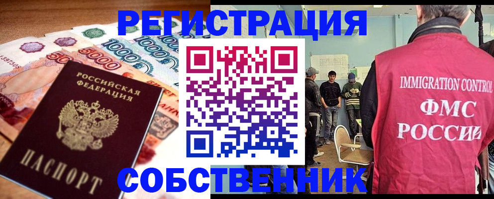 пропишу в квартире в Среднеуральске